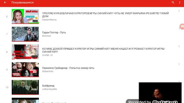 Гермиона Грейнджер попытка номер пять смотреть онлайн