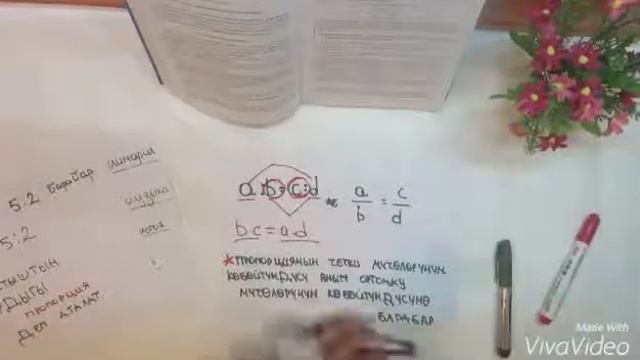 Пропорциялар International Ataturk Alatoo University смотреть онлайн