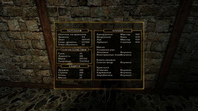 Gothic2 Ночь ворона Прохождение без комментариев #39 Тяжёлые доспехи охотника на драконов