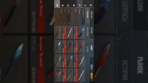 Свой Приватный Сервер Standoff 2 Урок 1