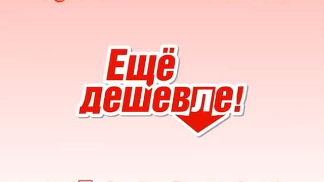 Суперскидки и выгодные предложения от лучших брендов