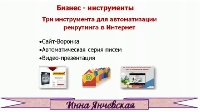 ЗУП 21.10.16 *КЛИЕНТСКИЙ КЛУБ. Инна Янчевская* смотреть онлайн