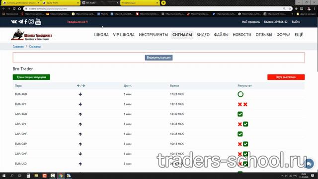 Три вида сигналов для БО Бесплатно - мы это сделаем. смотреть онлайн