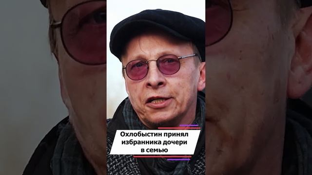 В семье Ивана Охлобыстина родилась девочка #shorts смотреть онлайн