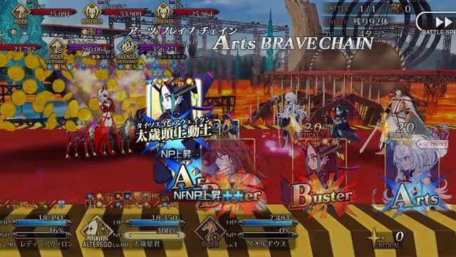 [FGO] Chaldea Faerie Knight Cup - Exhibition Quest 2 - Taisui Xingjun Setup смотреть онлайн