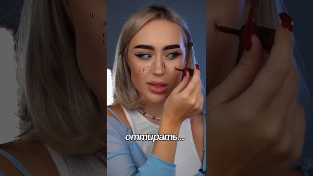 ВЕСЬ МАКИЯЖ ТИНТАМИ 😮💨❤️🔥 #beauty #makeup #trending смотреть онлайн