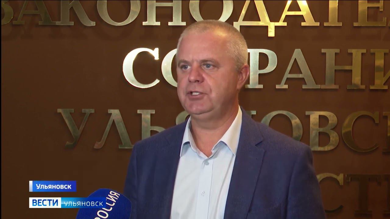 Областной парламент поддержал поправки в Устав Ульяновской области смотреть онлайн