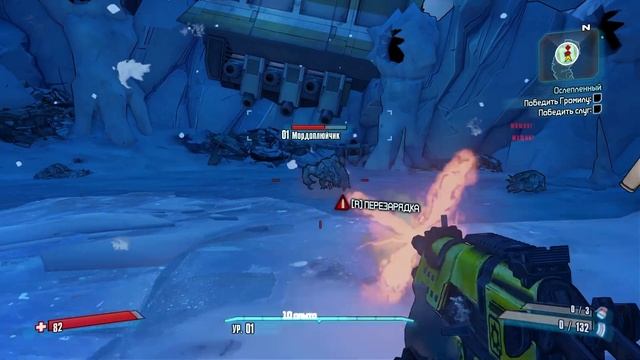 Прохождение.►1.Borderlands 2. Начало игры. Второе приключение на Пандоре. смотреть онлайн