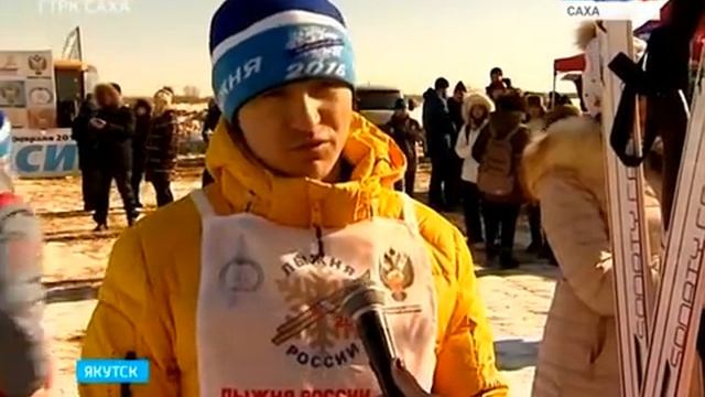 "ЛЫЖНЯ РОССИИ" В ЯКУТСКЕ смотреть онлайн