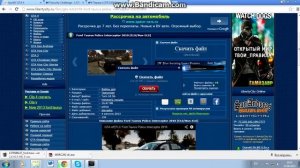 [GTA IV] - Установка  полицейского мода LCPDFR , и машин. [HD]