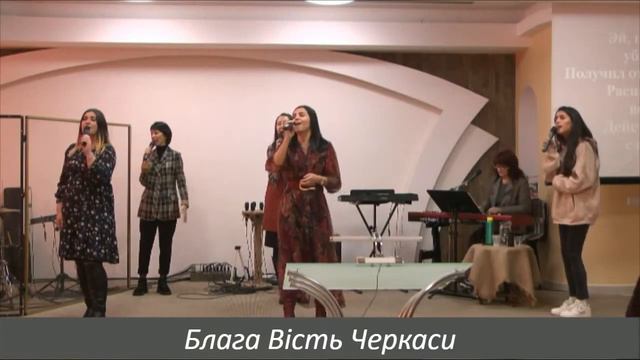 Песня: "Папа ввел меня в землю изобилия" смотреть онлайн