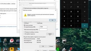 КАК ОПТИМИЗИРОВАТЬ ОПЕРАТИВНУЮ ПАМЯТЬ/RAM/ОЗУ/ОПЕРАТИВКУ ДЛЯ ИГР | ПОВЫШЕНИЕ ФПС В ИГРАХ 2020