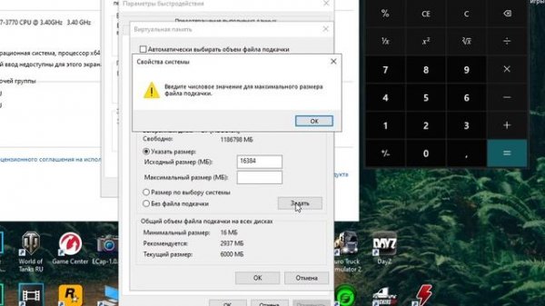 КАК ОПТИМИЗИРОВАТЬ ОПЕРАТИВНУЮ ПАМЯТЬ/RAM/ОЗУ/ОПЕРАТИВКУ ДЛЯ ИГР | ПОВЫШЕНИЕ ФПС В ИГРАХ 2020