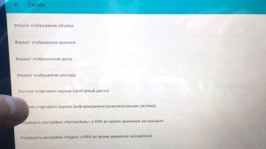 Скрытые возможности Skoda Octavia A7 и OBD2 сканер ELM327 wi fi