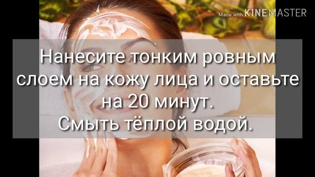 ОТ МОРЩИН НЕ ОСТАНЕТСЯ И СЛЕДА. Берём банан и... смотреть онлайн