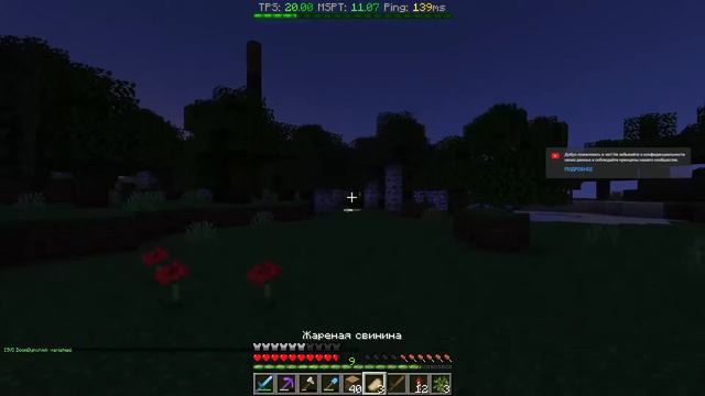 Играю пальчиком в попке с подписчиками | Minecraft смотреть онлайн