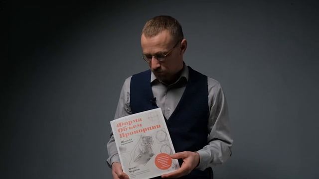 Презентация книги по рисунку Дениса Чернова/ Presentation of Denis Chernov's Book in drawing смотреть онлайн
