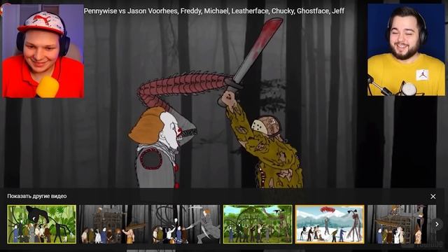 СЛЕНДЕРМЕН ПРОТИВ ПЕННИВАЙЗ ПРОТИВ ДЖЕЙСОН ВУРХИЗ, ФРЕДДИ, МАЙКЛ МАЙЕРС, КОЖАНОЕ ЛИЦО, ЧАКИ, ДЖЕФФ смотреть онлайн