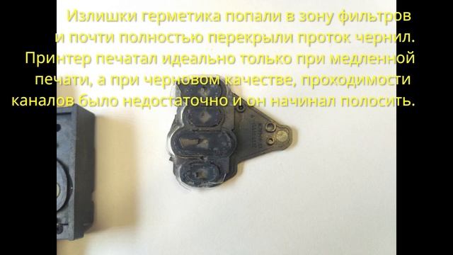 Ремонт печатающих головок epson FA04010 FA04000 FA04060 смотреть онлайн