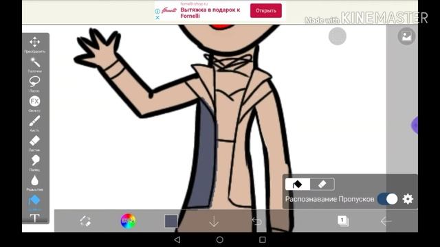 Рисую Соню из Аватарии 1.2 через ibisPaint X смотреть онлайн