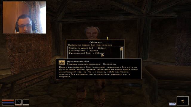 Morrowind #01 (Самый беспомощный персонаж)