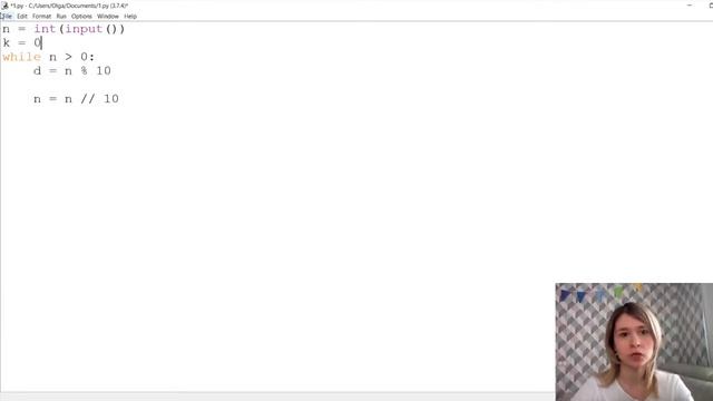 Основы программирования на языке Python. Урок 6. Алгоритмы. смотреть онлайн