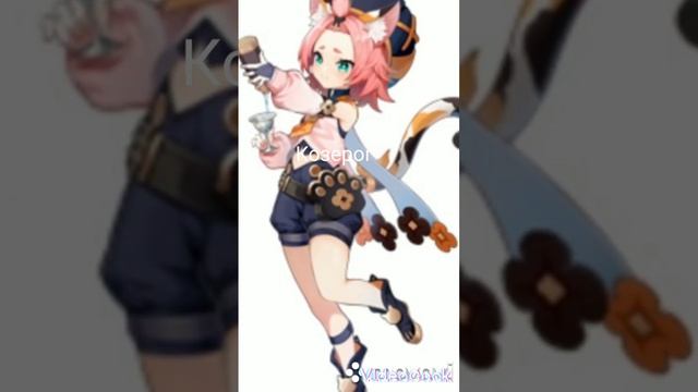 Знаки зодиака Геншин Импакт смотреть онлайн