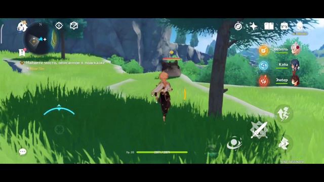 Genshin Impact | Max Graphics | Poco X3 PRO смотреть онлайн