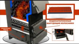 Механические котлы длительного горения VEKA с шарудящими колосниками