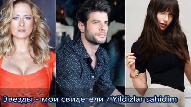 15 НОВЫХ ТУРЕЦКИХ СЕРИАЛОВ 2017 ГОДА!!! смотреть онлайн
