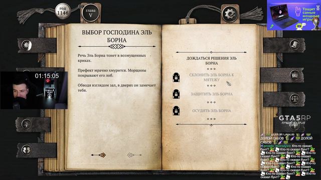 ФИНАЛ ► HELLYEAHPLAY ИГРАЕТ В ЖИЗНЬ И СТРАДАНИЯ ГОСПОДИНА БРАНТЕ #6 смотреть онлайн