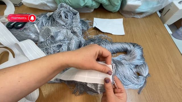 Купите штору из ниток_как пришить ленту правильно. смотреть онлайн