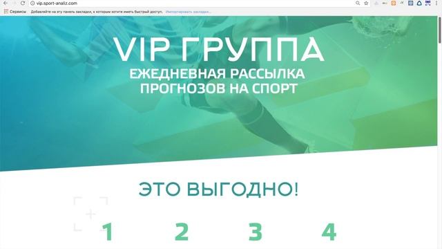 +18% ЧИСТОЙ ПРИБЫЛИ | ИТОГИ РАССЫЛКИ СТАВОК СПОРТ АНАЛИЗА ЗА СЕНТЯБРЬ смотреть онлайн
