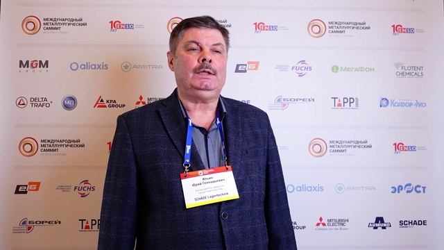 SCHADE Lagertechnik, AUMUND/SCHADE смотреть онлайн