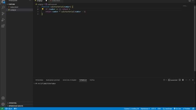 Задача с собеседования: "функция для вычисления факториала" на JavaScript. Дневники вкатуна #69 смотреть онлайн