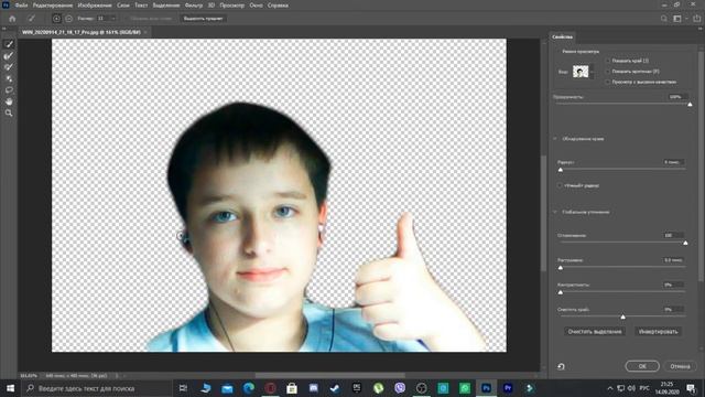 КАК СДЕЛАТЬ ПРОЗРАЧНЫЙ ФОН В ФОТОШОПЕ | КАК УДАЛИТЬ ФОН смотреть онлайн