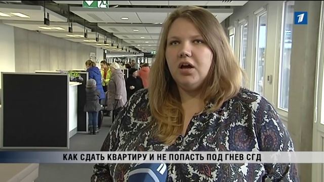 ПБК: Как правильно сдать жильё смотреть онлайн