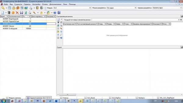Среда разработки для Oracle: Часть 5.1. Настройка OLAP отчета и разграничение прав доступа