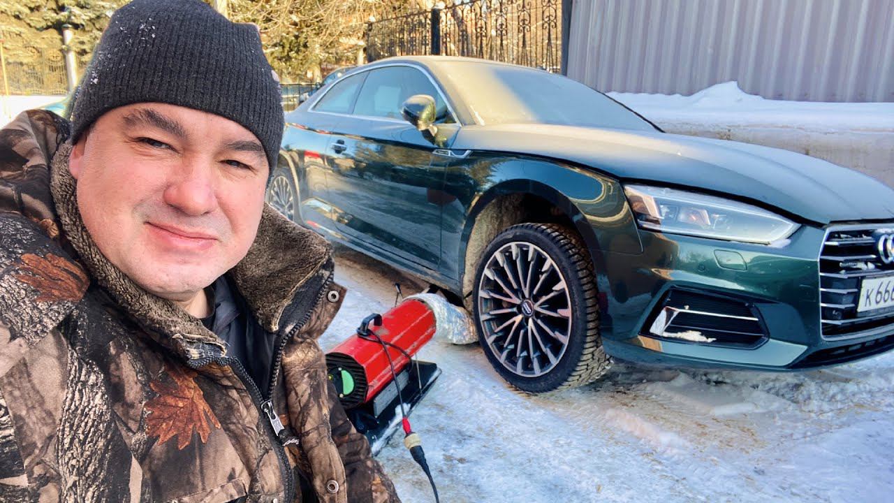 Отогреваю AUDI A5, загадка сезона 2022 / 11 серия смотреть онлайн