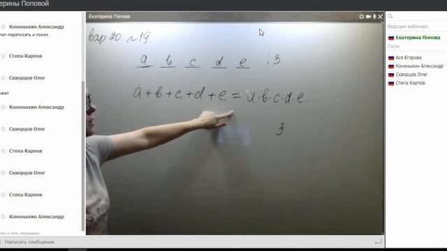 ЕГЭ база 24.02.18 вариант 16-17 смотреть онлайн