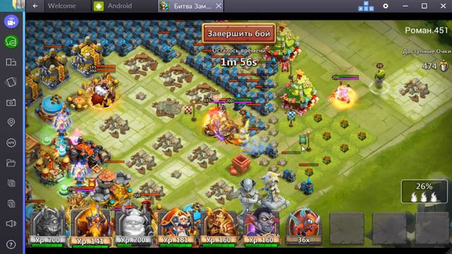 Запись 2016 12 01 00 05 01 637 Обрезка 02 смотреть онлайн