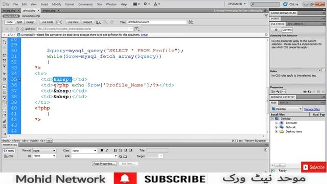 How to select query in MYSQL using PHP | Urdu Hindi PHP Tutorial смотреть онлайн