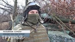 Работа героического экипажа танка Т90М «Прорыв», ставшего знаменитым