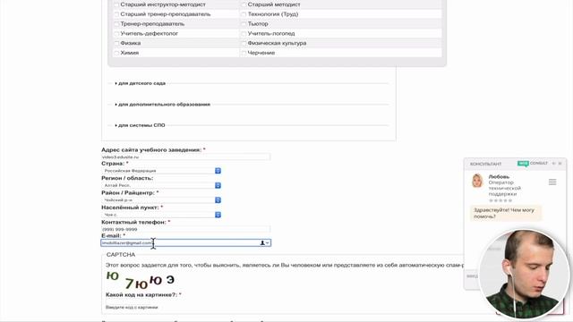 Самостоятельная регистрация на сайте Netfolio.ru для создания личного портфолио смотреть онлайн
