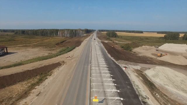Реконструкция автомобильной дороги Р-254 «Иртыш» в границах Новосибирской области смотреть онлайн