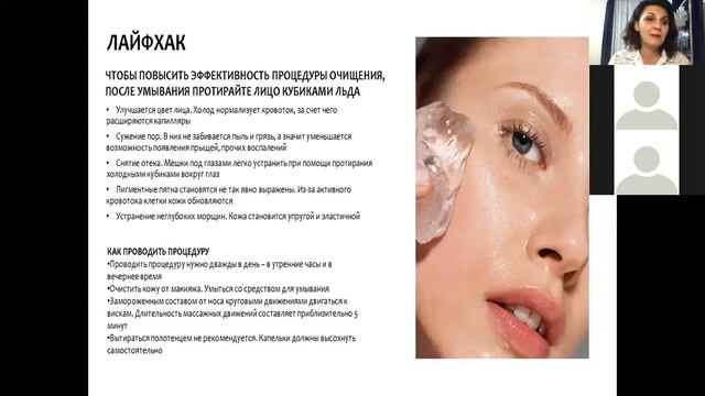 Как сохранить кожу во время детокса Т  Мезенцева