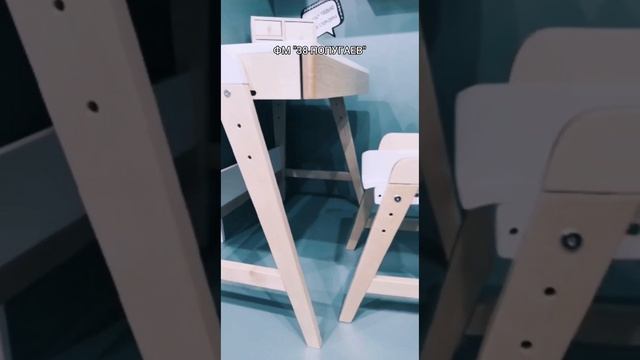 Стул Kids смотреть онлайн