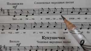 СОЛЬФЕДЖИО 1-2 классы Баева, Зебряк: №56, 57 и 58.  КАК НАУЧИТЬСЯ ПЕТЬ ПО НОТАМ?