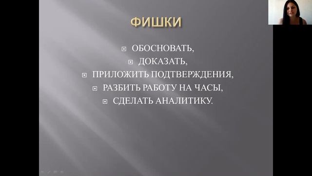 Вебинар: «Судебные расходы. Как обосновать для суда.» смотреть онлайн