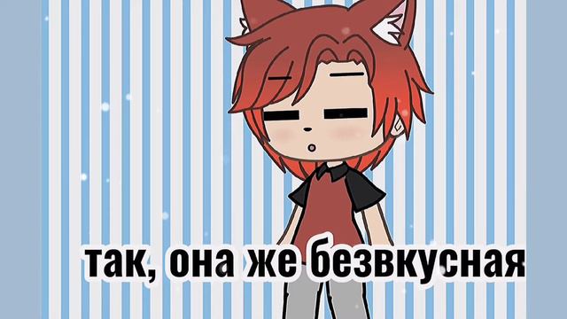 //🤣😂Вода Не вкусная😂🤣//by two stupids- смотреть онлайн